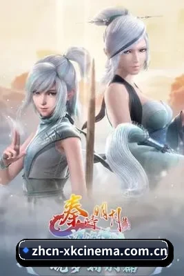 星空影院 APP
